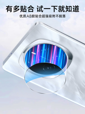 适用荣耀magic7镜头膜Magic7pro摄像头保护膜magic6手机magic6pro