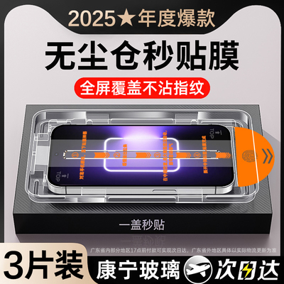 适用真我gtneo5钢化膜gt6手机保护膜gt5全屏se真我neo7turbo/Neo3/2闪速q3/q5pro版v20v15无尘x7pro仓gt2贴re