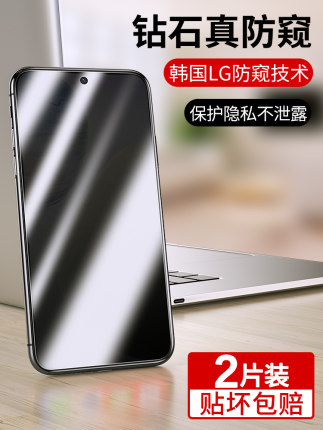 适用vivos16钢化膜水凝vivos15pro手机膜防窥vivos9s7全屏s12s10防偷窥e曲面全包s1por保护vivo新款s7/6软膜5