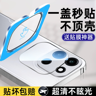 套天下适用一加turbo6镜头膜一加turbo6v新款后置摄像头保护膜OPPO手机全覆盖钢化镜头盖贴膜增透防摔全包膜