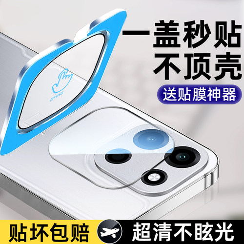 套天下适用一加Turbo6系列镜头膜
