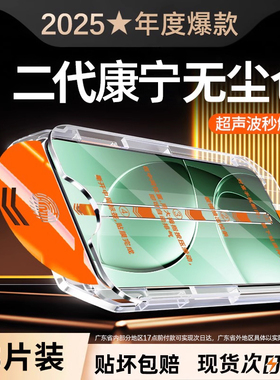 套天下适用红米k80钢化膜k70手机note12turbo3/4膜k80至尊版k60k40s全屏note13pro/10/11tpro9贴k50纪念14c/r