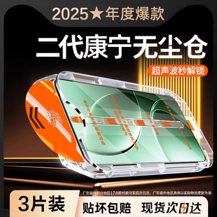 11tpro9贴k50纪念14c 套天下适用红米k80钢化膜k70手机note12turbo3 k60k40s全屏note13pro 4膜k80至尊版