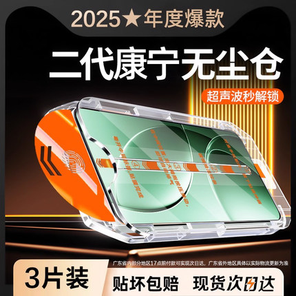 套天下适用红米k80钢化膜k70手机note12turbo3/4膜k80至尊版k60k40s全屏note13pro/10/11tpro9贴k50纪念14c/r