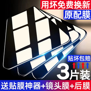 适用小米红米note11tpro钢化膜note11pro全屏覆盖11se手机膜5g抗蓝光redminote11t防摔11e防指纹por 保护贴膜