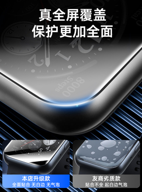 适用oppoWatch4pro保护膜Watch3pro钢化膜watch3手表膜oppo全包智能watch2全屏覆盖46mm水凝防刮opop四代por