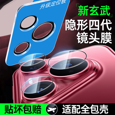 【一盖秒贴】适用华为pura80系列