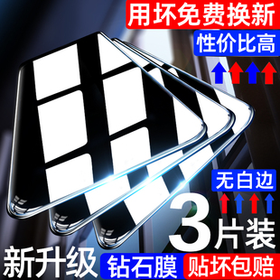 適用小米紅米note11pro鋼化膜10全屏note9pro手機note8防摔redmi防窺膜neto11e抗藍光noto保護5G版 4G貼膜por