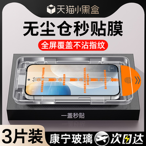 适用vivo钢化膜x100s手机x60x27x50x30x70/s15s7s12s9e膜y52s/y31s/76s/y77e/y78/y3/Y73s全屏z5x/z3/y100i贴