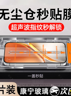 适用iqooneo10/11钢化膜iQOOZ9Turbo手机iqooneo8/5膜neo10pro+iqoo12全11s屏13/15活6se力z10turbo+版z5z3z8