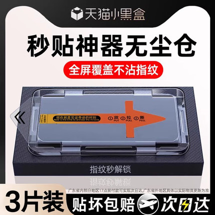 适用华为mate60pro钢化膜40pro+手机曲面mate50pro保护P60/70pro全屏nova9/8/10覆盖11pro/12ultra新rs款pro+