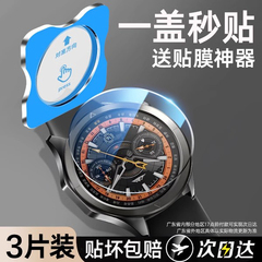 适用小米s4保护膜watchs4钢化膜小米手表s3智能s4sport手表膜xiaomi手表s4代屏幕贴膜eSIM版运动表盘全包配件