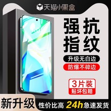 适用于vivoy5s钢化膜y5s手机膜全屏覆盖vivoy抗蓝光护眼5s防指纹高清vivo防爆防摔y5玻璃s保护贴膜