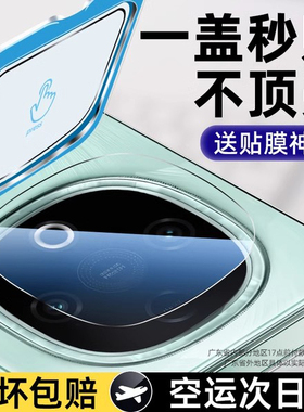 套天下适用vivoy300镜头膜y300i摄像头膜全包y300pro手机镜头钢化膜新款全覆盖相机保护圈盖防摔玻璃镜片贴膜