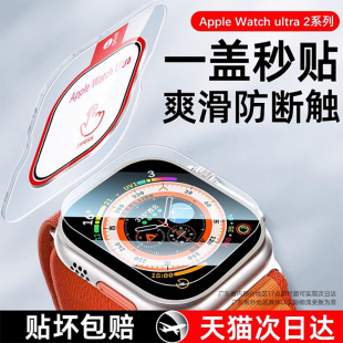适用iwatchultra2钢化膜苹果手表ultra保护膜applewatchultra2全屏覆盖ultra1苹果手表膜ultra2屏幕膜贴49mm