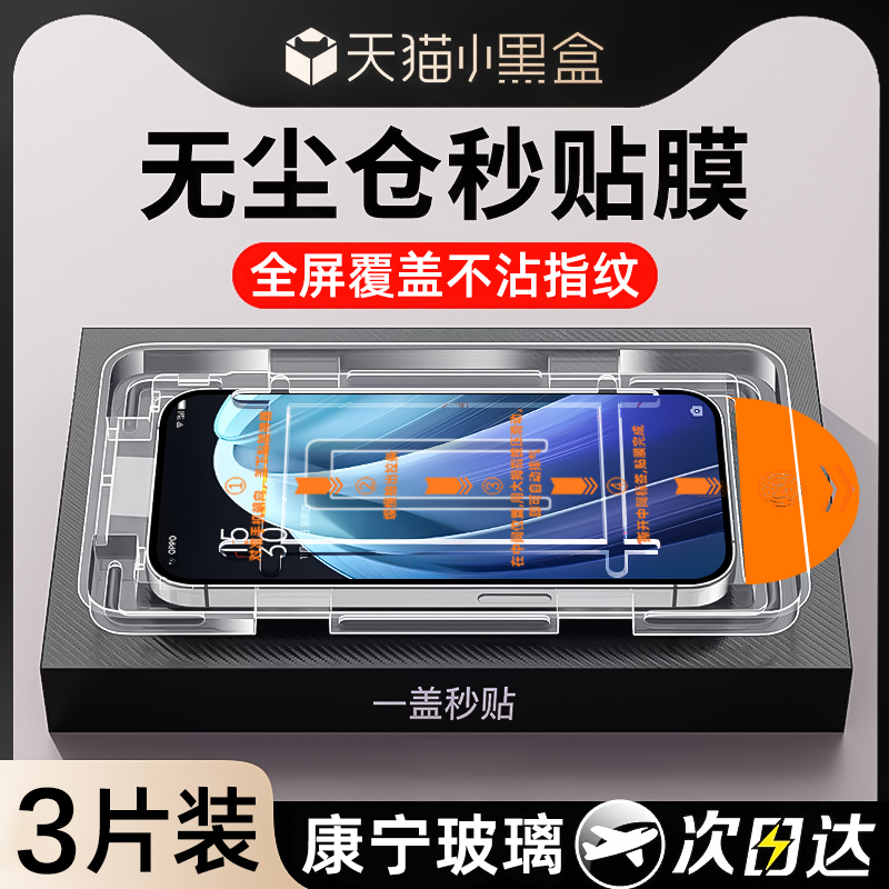 适用opporeno7钢化膜Reno8/6/5/4se手机r17/r15无尘仓a93/a96/a32/a55/a72/a53/k7/k11/k10/k9x/Ace2z贴膜pro-封面