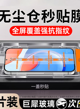 适用荣耀play5tpro钢化膜play4/3手机9tplay8t/7t/6t全屏pro覆盖90gt新款honor畅玩20高清x30/x10m贴50plus膜