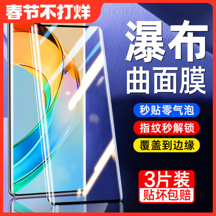 适用荣耀x50钢化膜90手机100曲屏magic6pro新款80se/70/60曲面50x40全屏magic5/4/3防摔honor全胶30pro+贴v40