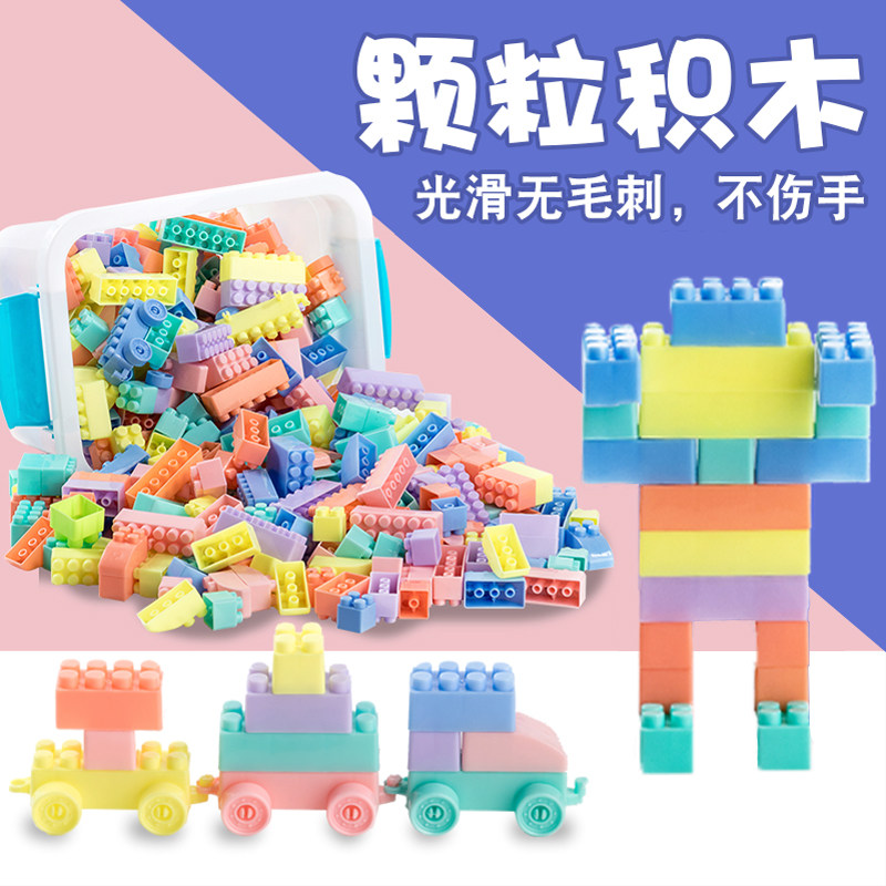 儿童塑料大小颗粒积木玩具拼装拼插火车男女孩三岁动脑益智legao