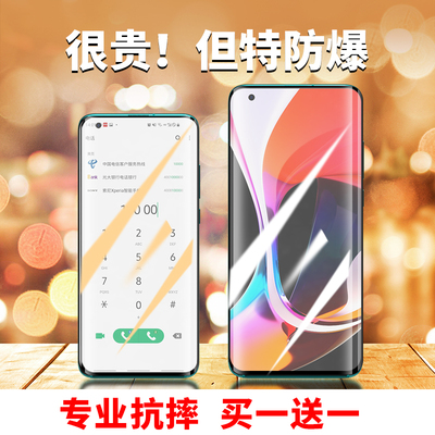 小米10小米10pro至尊版曲屏手机膜