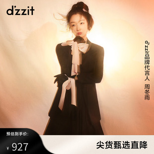 西服女 周冬雨同款 dzzit地素奥莱春复古通勤垫肩缎面领西装