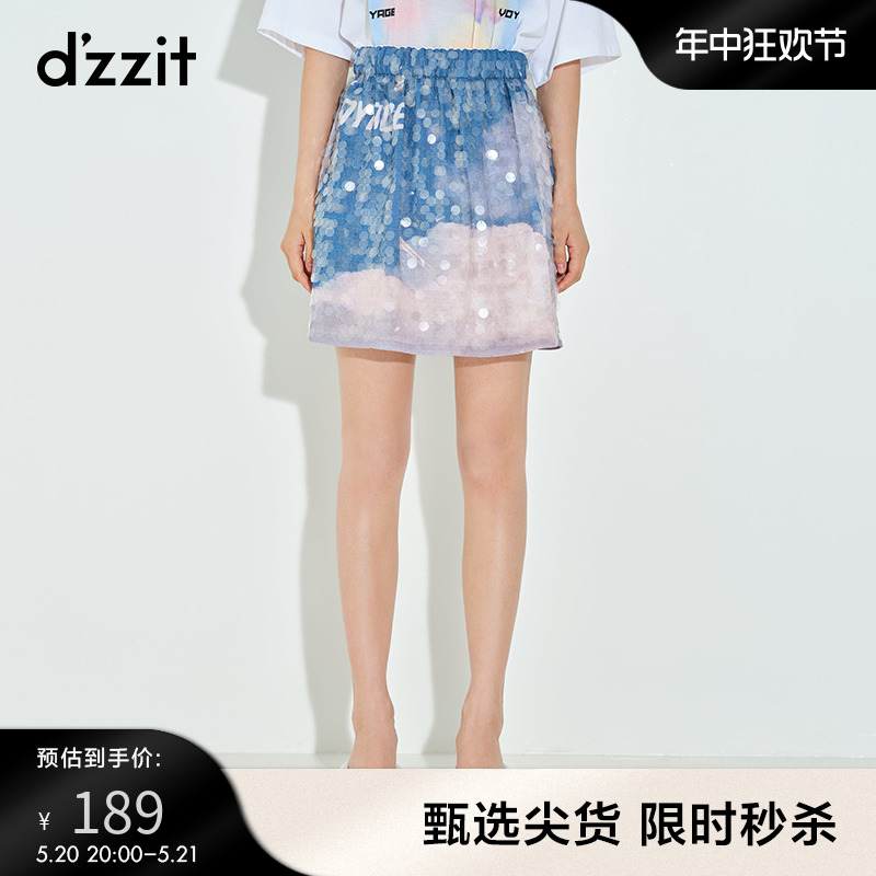 dzzit地素奥莱专柜a字亮片半身裙