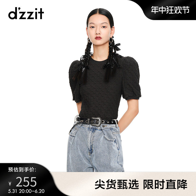 dzzit地素奥莱春秋时尚纯色圆领泡泡袖提花修身t恤上衣女