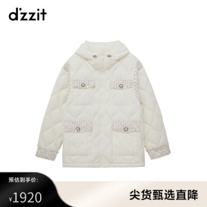 dzzit地素粗花呢拼接羽绒服外套