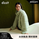 dzzit地素奥莱春绿色宽松假皮草仿羊羔毛外套女3D4F9011O