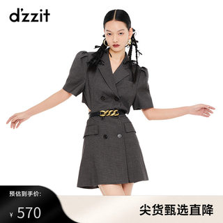 dzzit地素奥莱夏英伦辣妹风解构露腰西装连衣裙女小个子质感