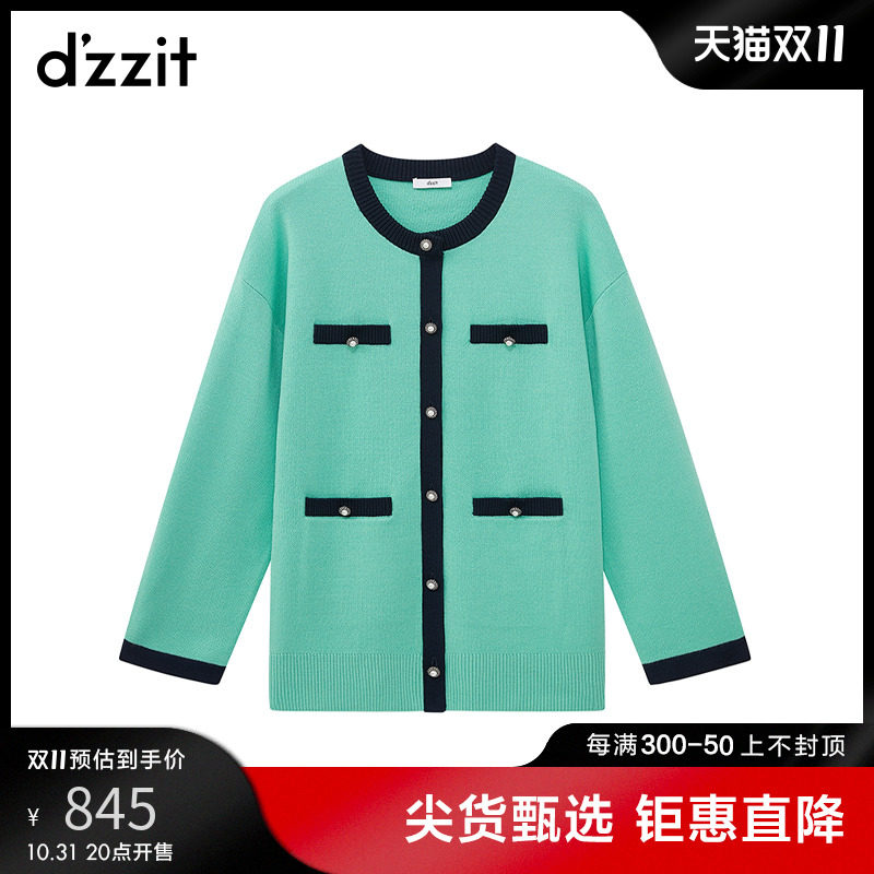 dzzit地素针织外套2023秋季专柜新款时尚休闲风设计感小众女使用感如何?