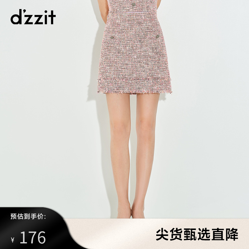 dzzit地素奥莱春秋a字粗花呢短裙