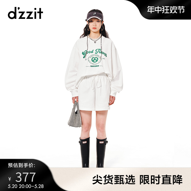 dzzit地素23夏季专柜新款休闲运动抽绳系带设计绣花卫裤短裤女