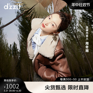 美拉德女 周冬雨同款 dzzit地素奥莱环保皮毛一体外套秋冬专柜新款