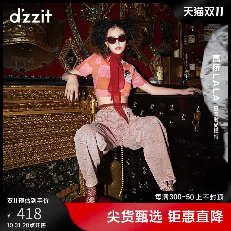 dzzit地素针织套头衫23年夏季专柜新款橙色拼色格纹设计上衣女高性价比高么？