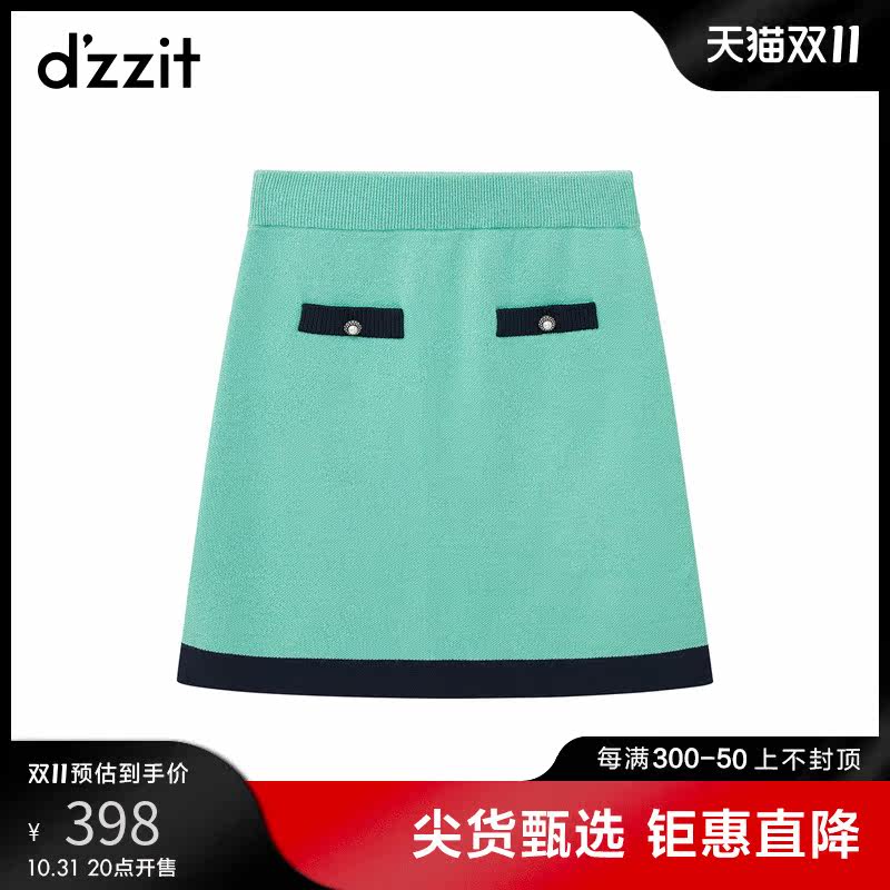 dzzit地素针织半身裙2023秋季专柜新款时尚休闲风设计感小众女怎么样,好用不?
