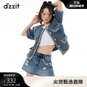 d'zzit地素奥莱春秋蓝色小众设计感别致A字珠串牛仔短裙裤女