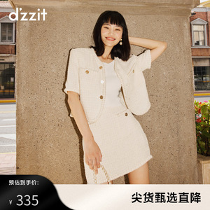 d'zzit地素奥莱春秋气质浅黄色小香风粗花呢a字半身裙女短裙