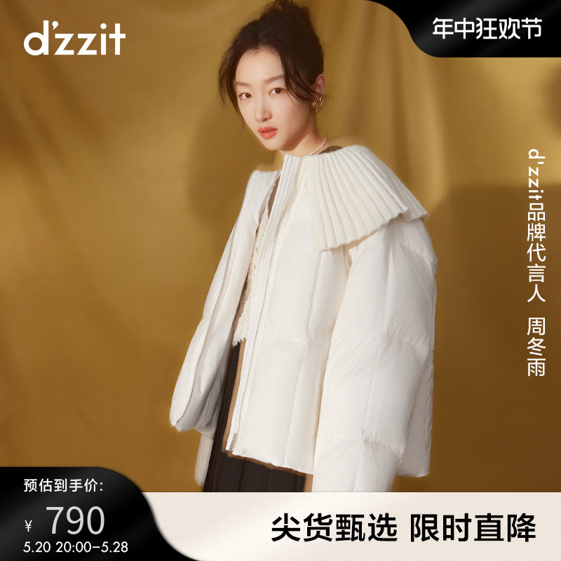 周冬雨同款 dzzit地素奥莱专柜翻领拼接羽绒服女外套女