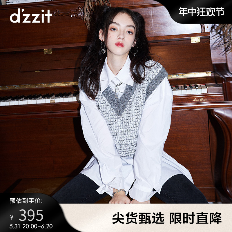 周冬雨同款dzzit地素奥莱针织背心衬衫两件套女3D4E2043F