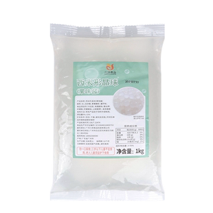 川资免煮寒天小西米晶球脆啵啵即食杨枝甘露甜品奶茶店商用小料