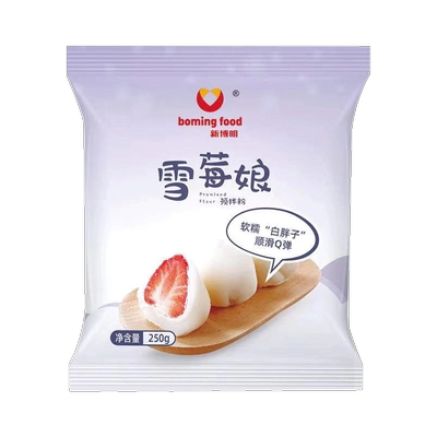 新博明雪媚娘预拌粉2kg商用