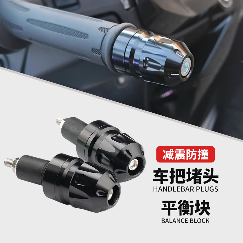 适用小牛F400TG400T手把堵头