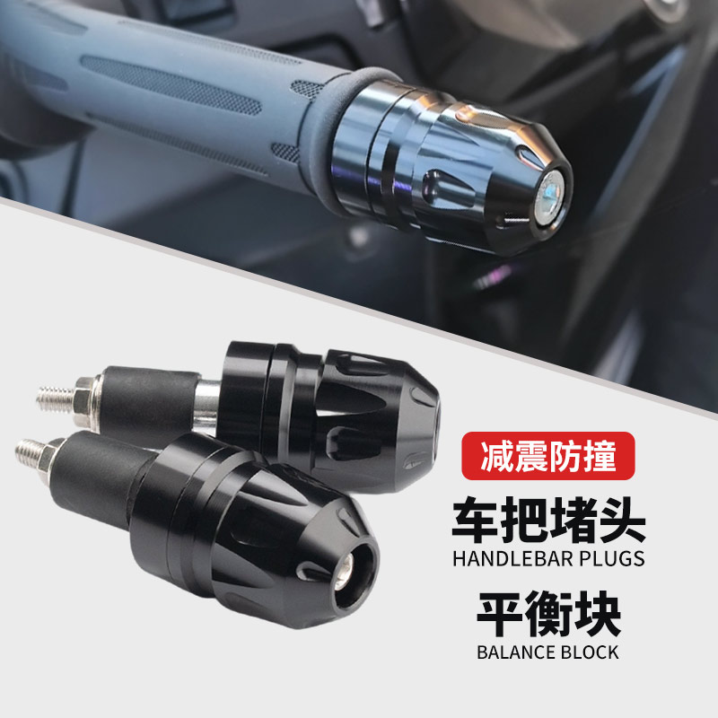 适用雅马哈巧格i125新福喜手把