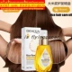 rice hair care oil