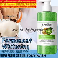 kuwi fruit scrub shower gel