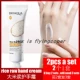 rice hand repair cream
