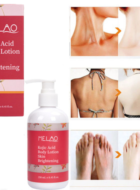 kojic acid milk face body lotion whitening moisturizing曲酸