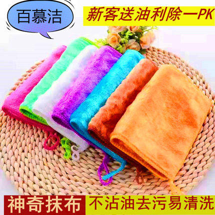 木纤维洗碗布神奇抹布刷碗吸水油不沾油厨房神器加厚百洁布洗碗巾