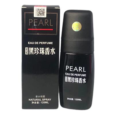 男女士经典味道黑珍珠香水爱诺